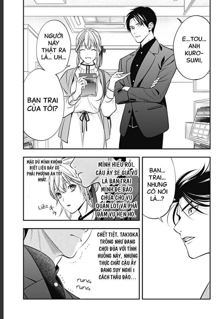 excuse me dentist, its touching me! chapter 6 9