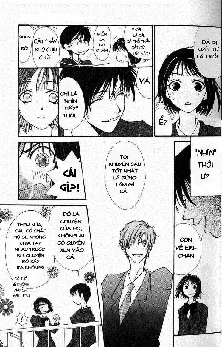 land of the blindfolded chapter 0 15