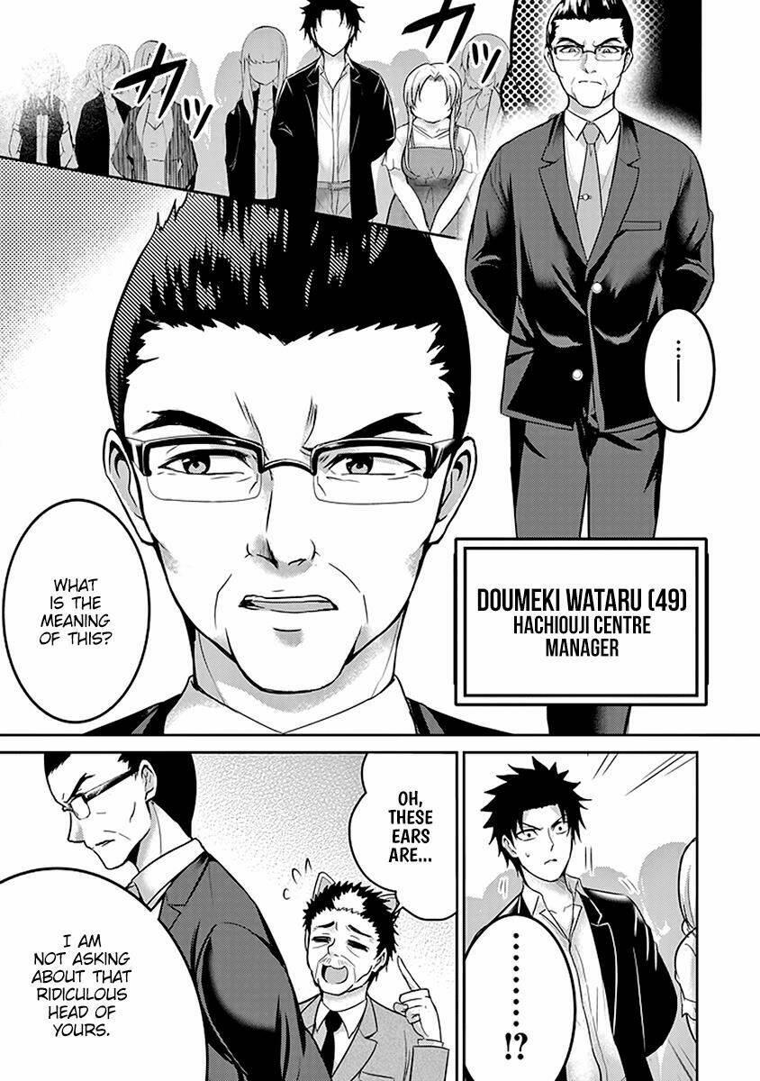 29 to jk chapter 15 19