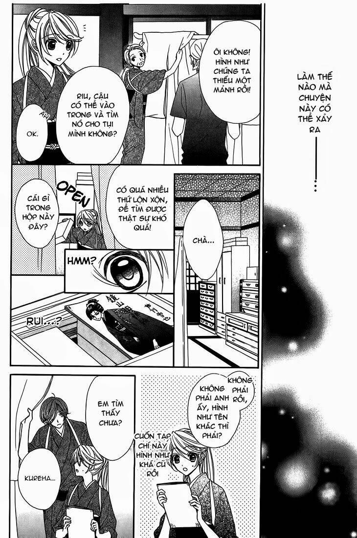 akaki tsuki no mawaru koro chapter 8 11