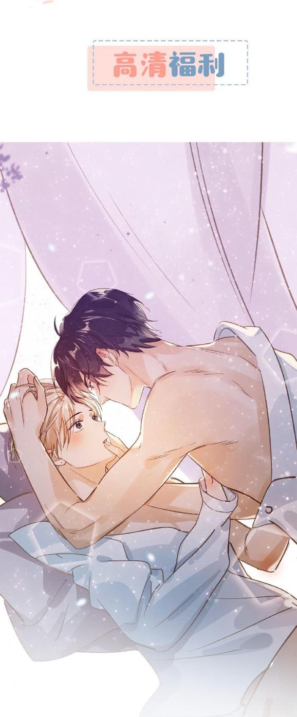 tôi và đối tác của tôi chapter 8 19