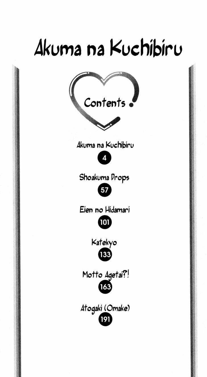 akuma na kuchibiru chapter 1 3