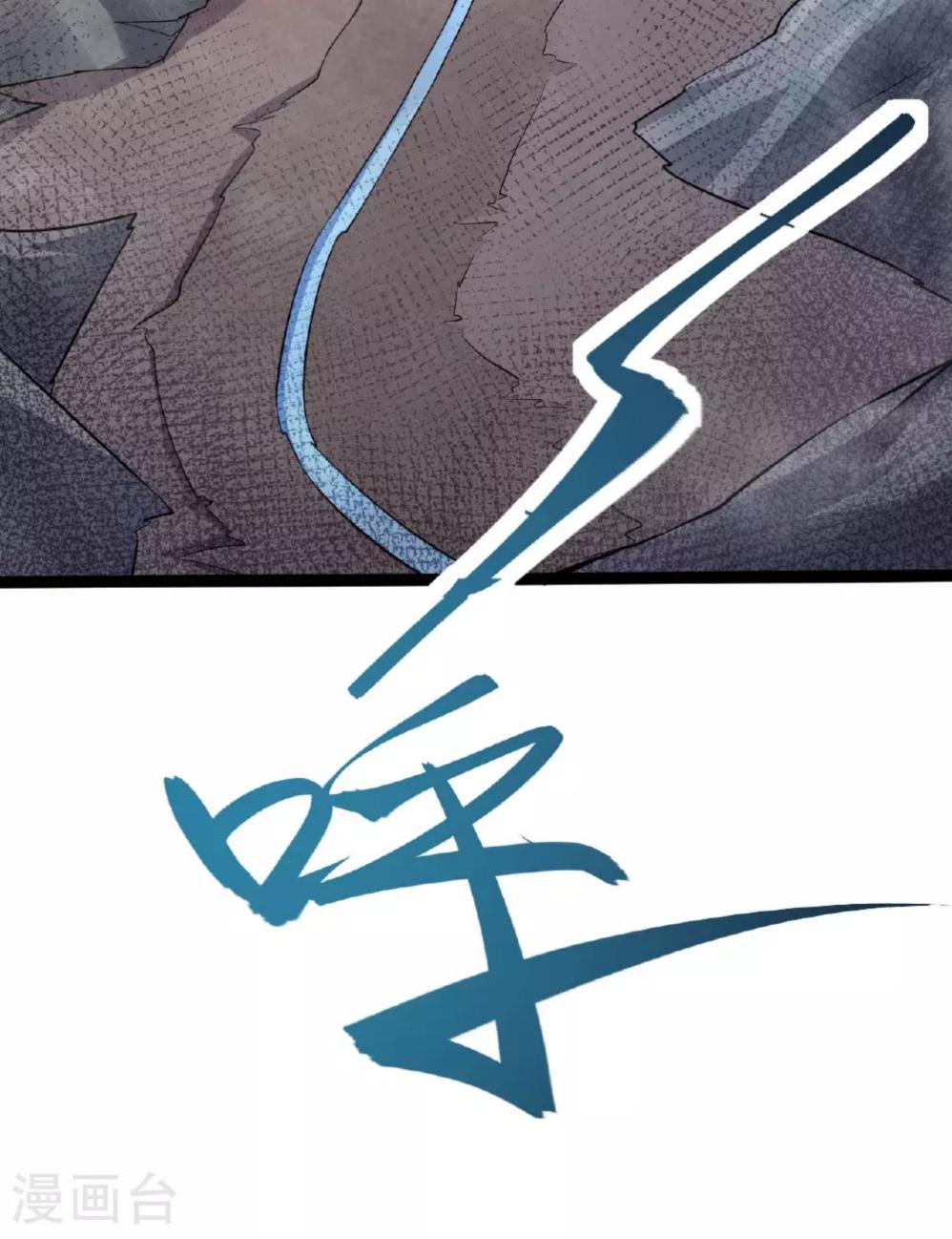 tiên võ đế tôn chapter 478 70