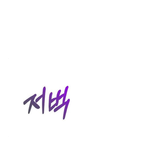 cô dâu của obsidian chapter 7.2 67