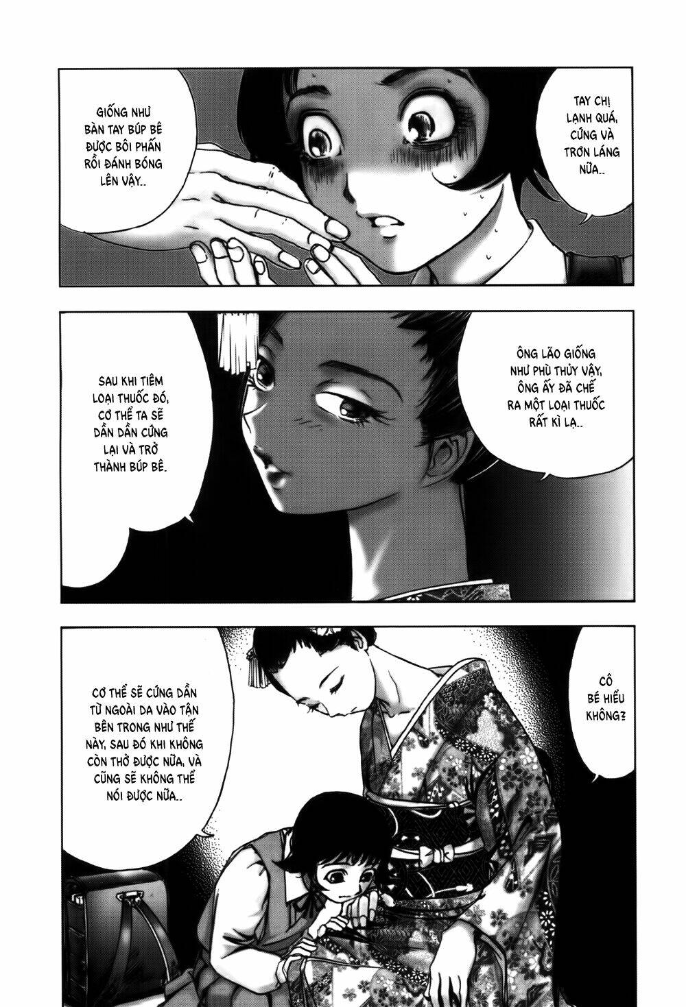 edogawa ranpo ijinkan chapter 47 23