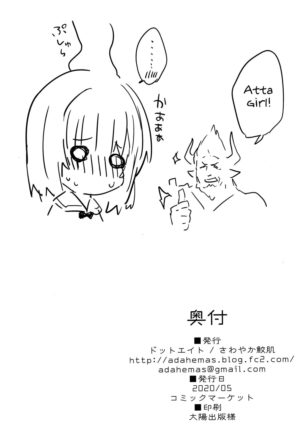 [18+] vikala-chan chapter 1 17