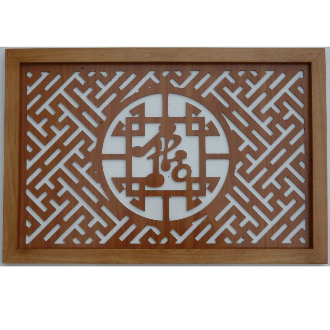 Tấm Ám Khói Bàn Thờ Chữ Thọ