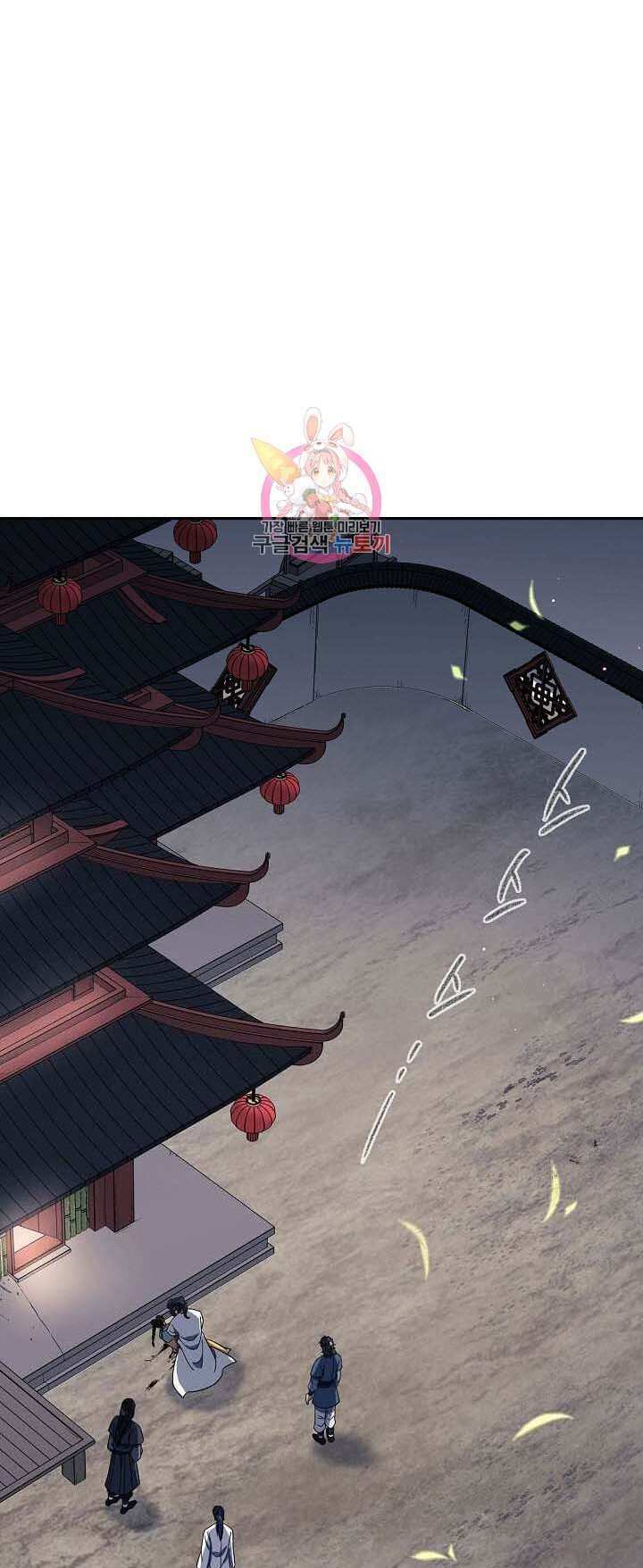 quán trọ phong ba chapter 88.1 1