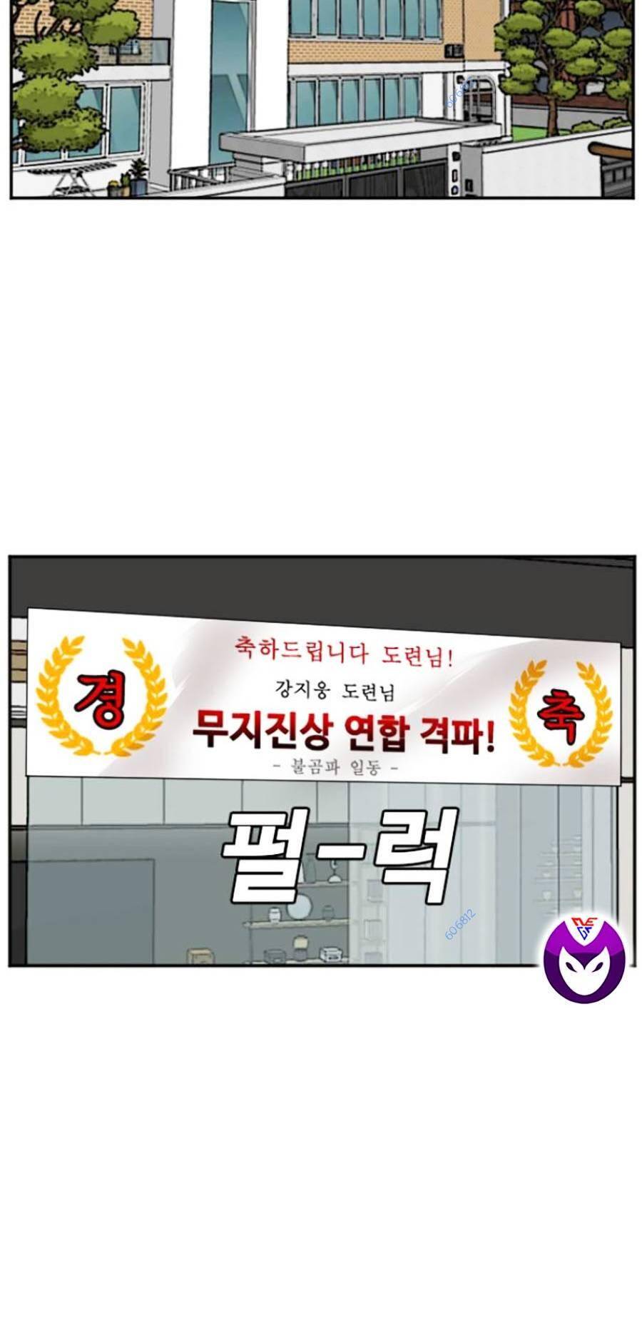 người xấu chapter 123 71