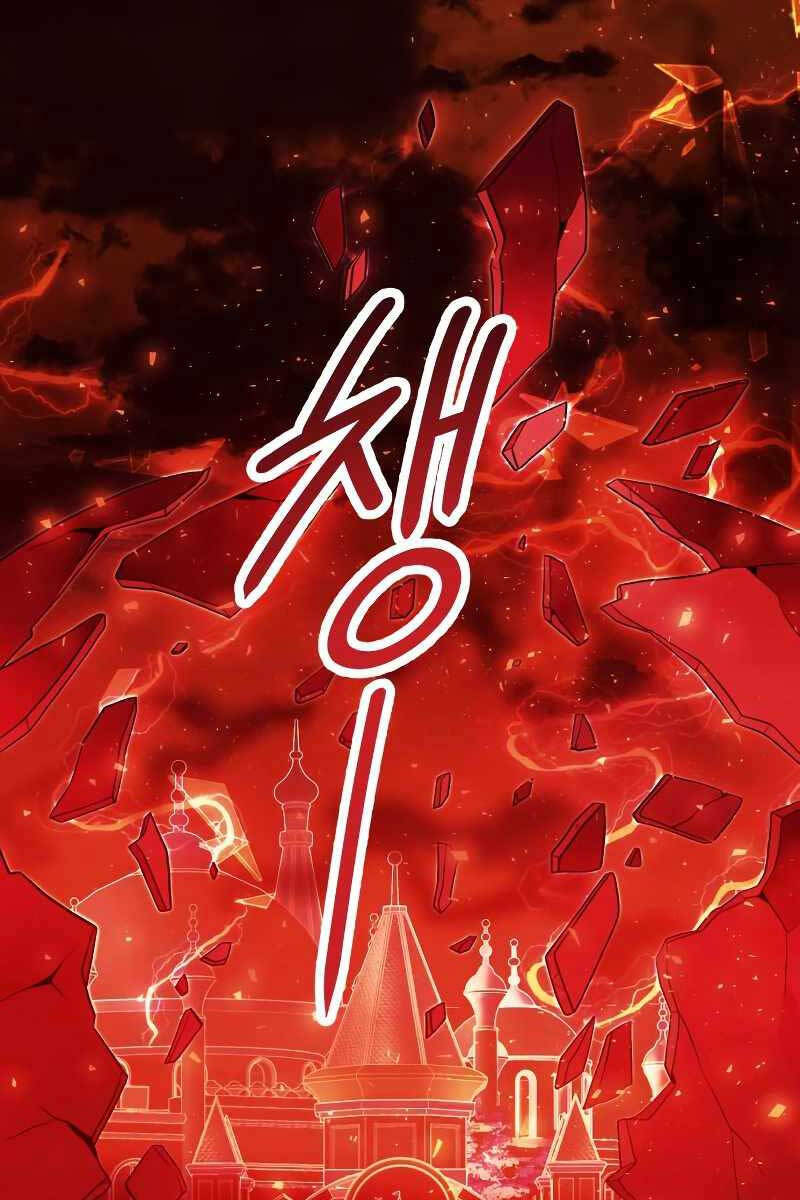 Ta Nhận Được Vật Phẩm Thần Thoại chapter 48.1 39