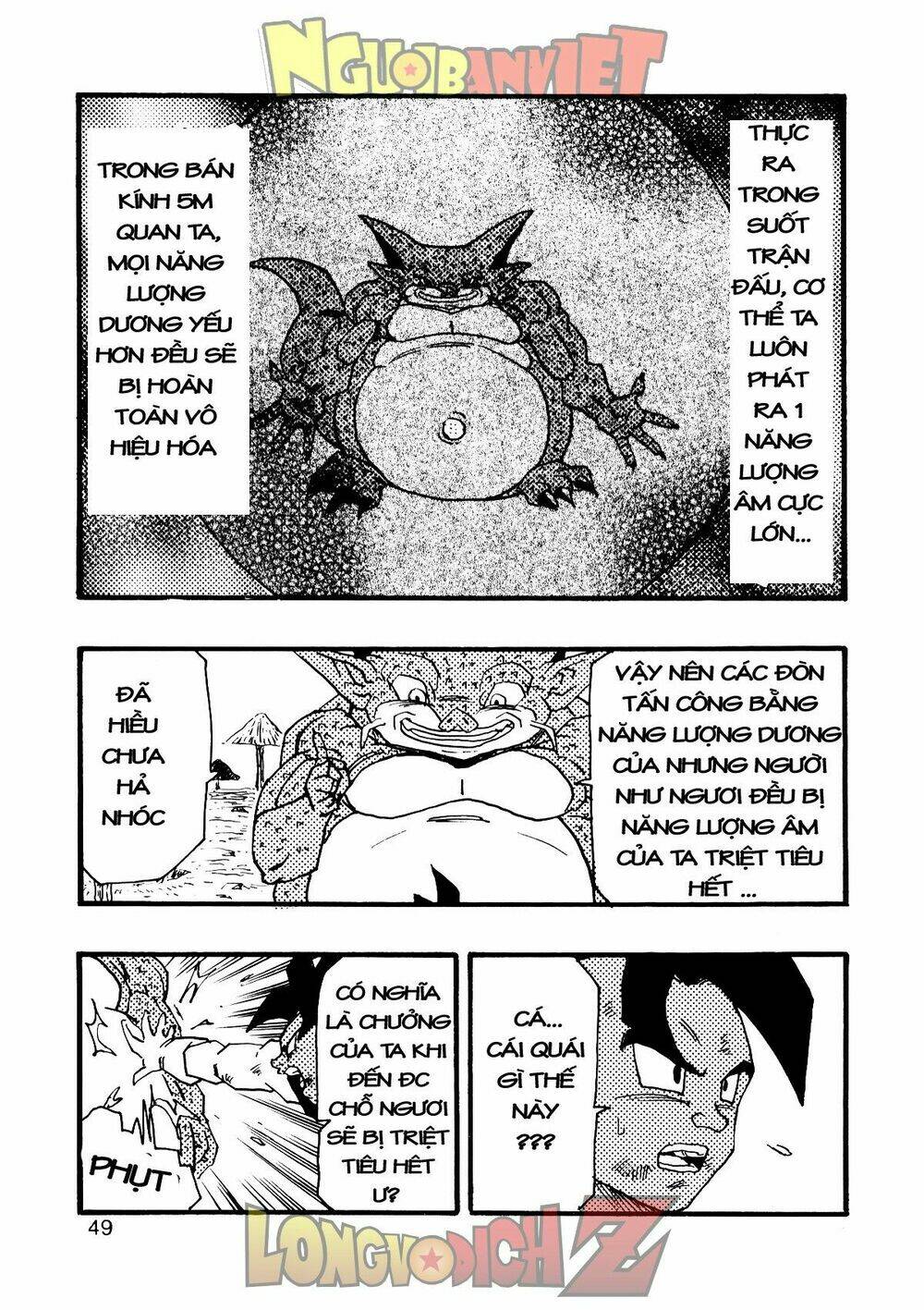 thế giới ngọc rồng - con trai frieza: ize chapter 9 50