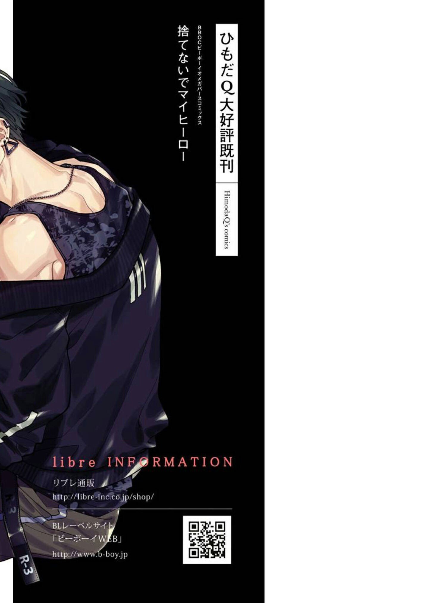 đừng bỏ rơi tôi, người hùng của tôi chapter 11.5 11