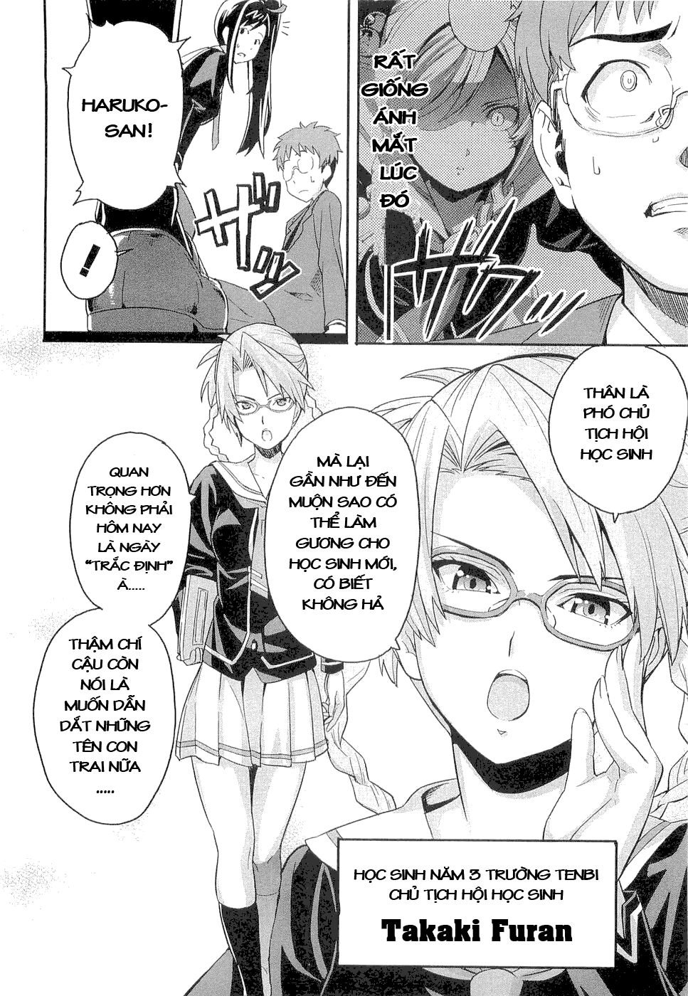 maken-ki! chapter 2 15