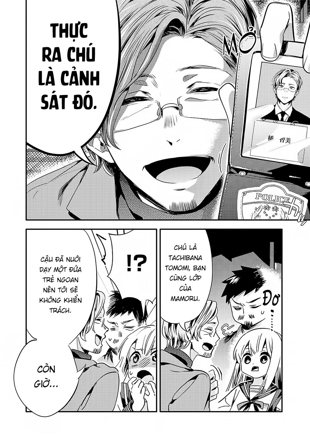 oji-san ga joshi●sei ni warui koto wo oshieru hanashi chapter 14 4