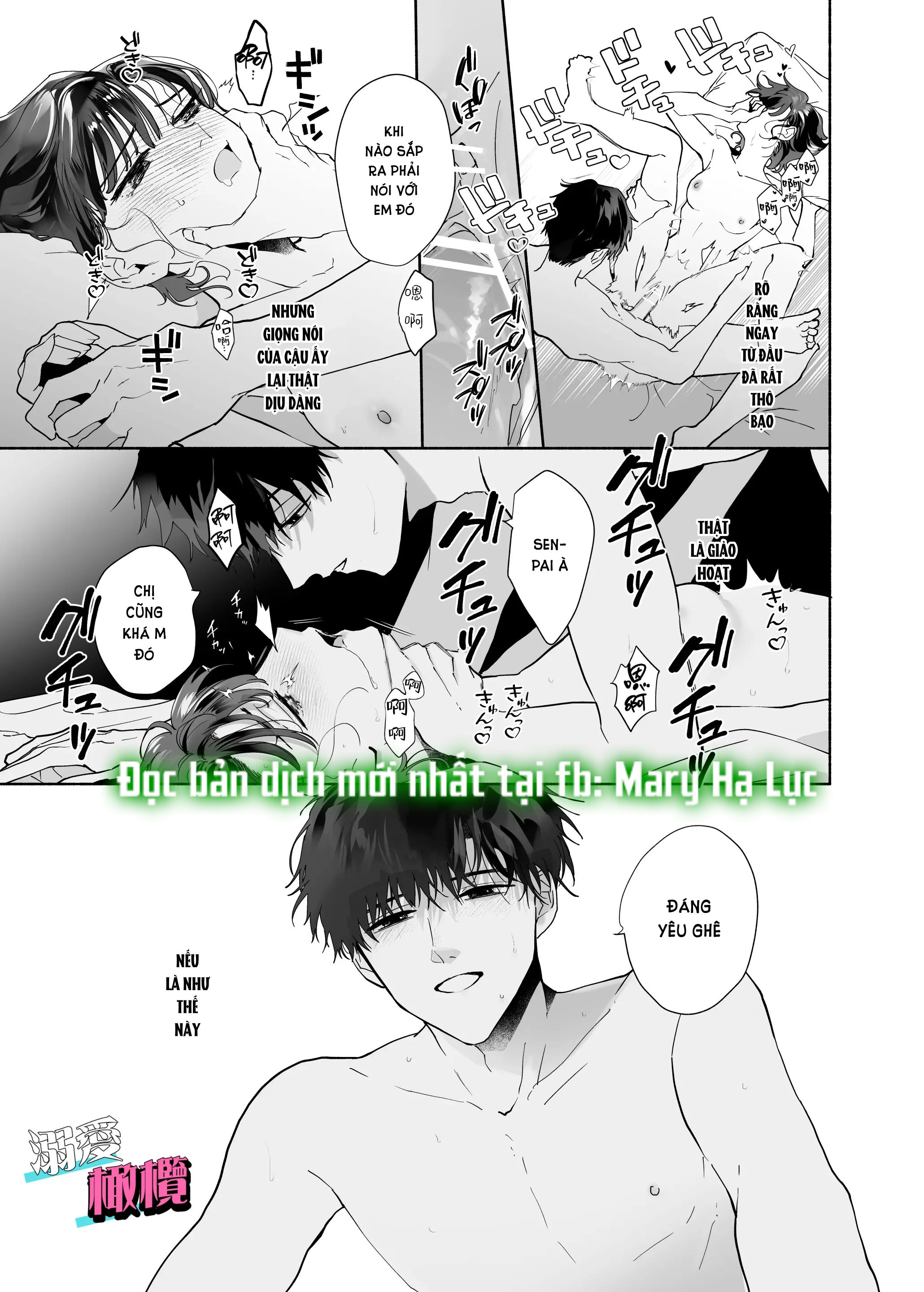 hậu bối izumi đẹp trai lại simp tôi điên cuồng chapter 2.2 1