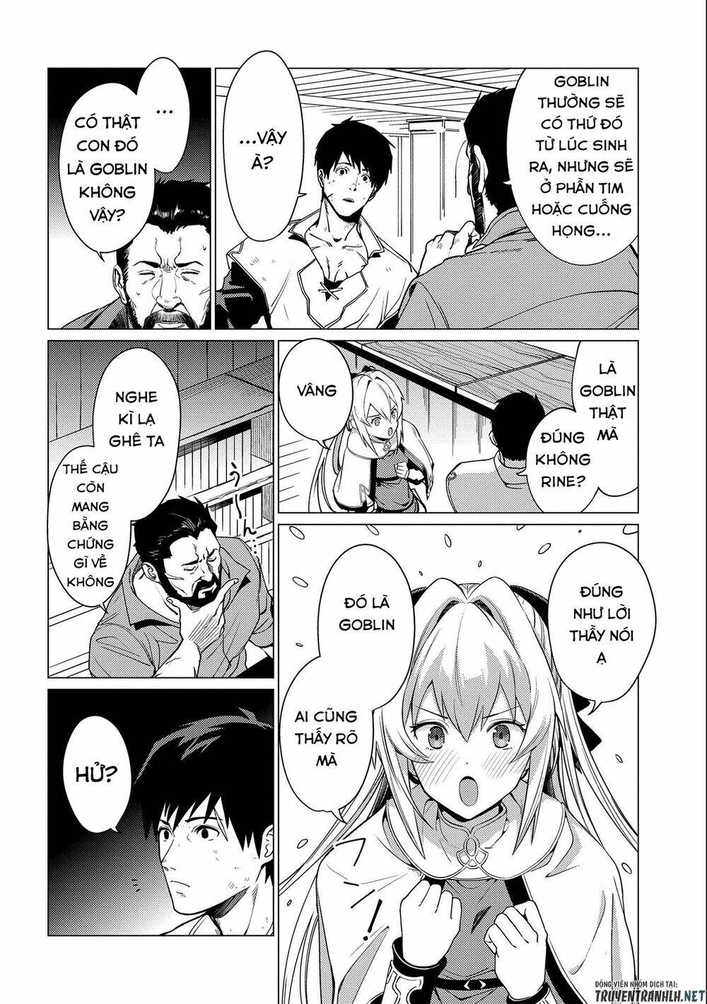 ore wa subete o “parry” suru: gyaku kanchigai no sekai saikyou wa boukensha ni naritai chapter 6 16