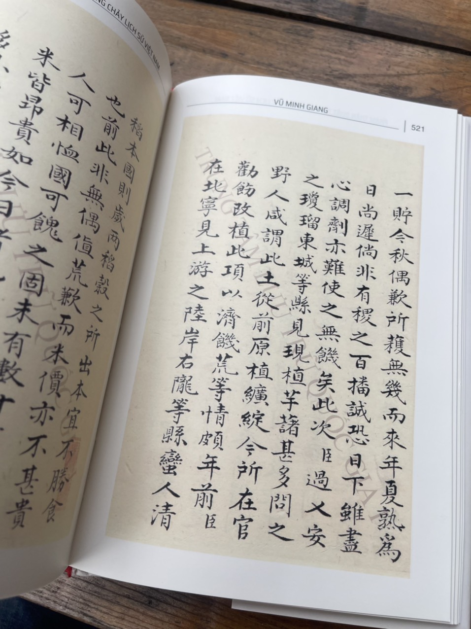 PHẠM THẬN DUẬT TRONG DÒNG CHẢY LỊCH SỬ VIỆT NAM - PGS.TS. Nguyễn Thanh Tùng, TS. Vũ Đức Liêm, ThS. Phạm Thị Thanh An biên soạn - Nxb Khoa Học Xã hội