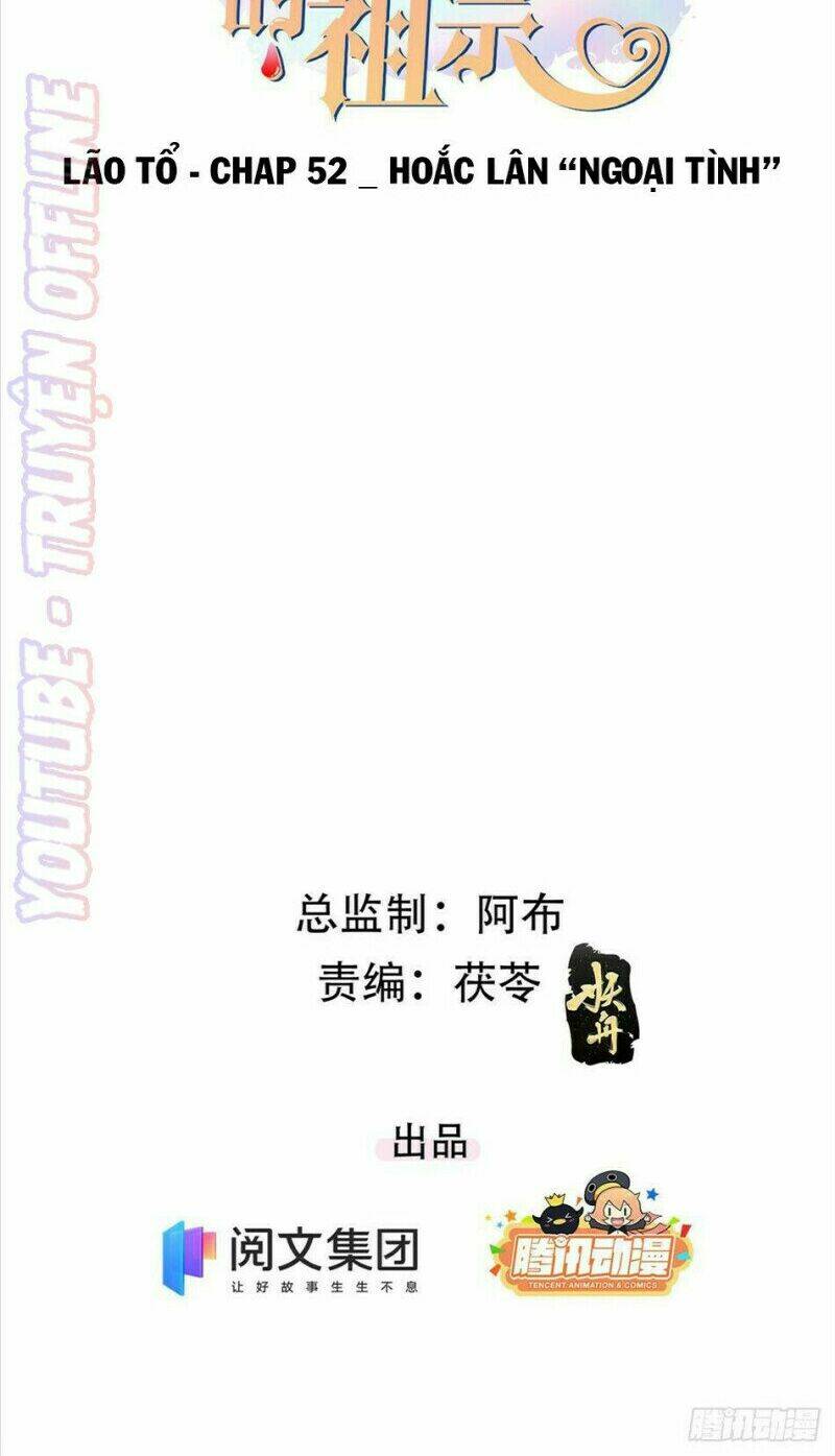 tôi trở thành tổ tông của 5 vị đại lão chapter 52 2