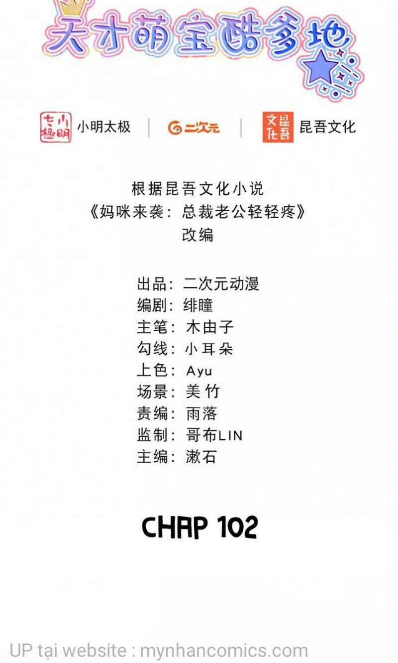 mami đột kích, thiên tài manh bảo khốc daddy chapter 102 2