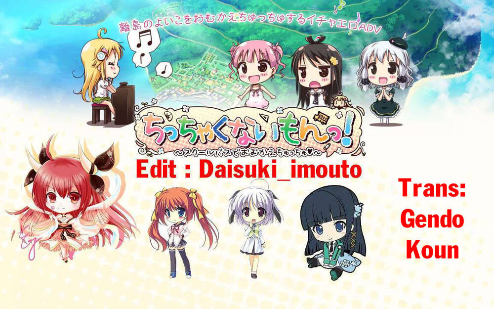 jubunnoichi no hanayome chapter 49.5 3