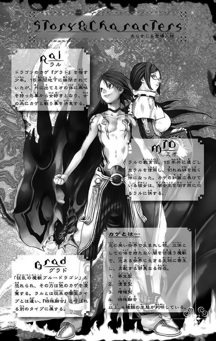 rồng xanh grado chapter 16 6