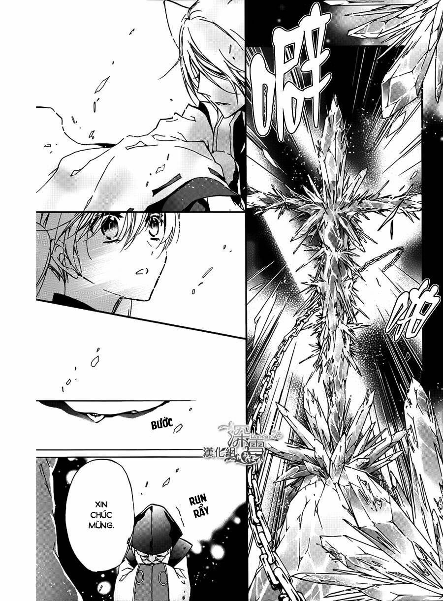 momochi-san chi no ayakashi ouji chapter 11 25