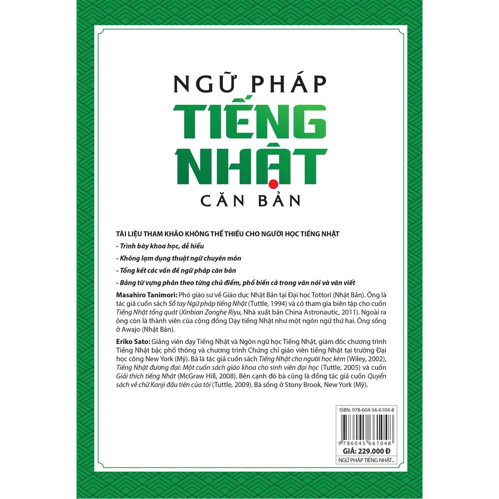 Ngữ Pháp Tiếng Nhật Căn Bản ( Tái Bản)