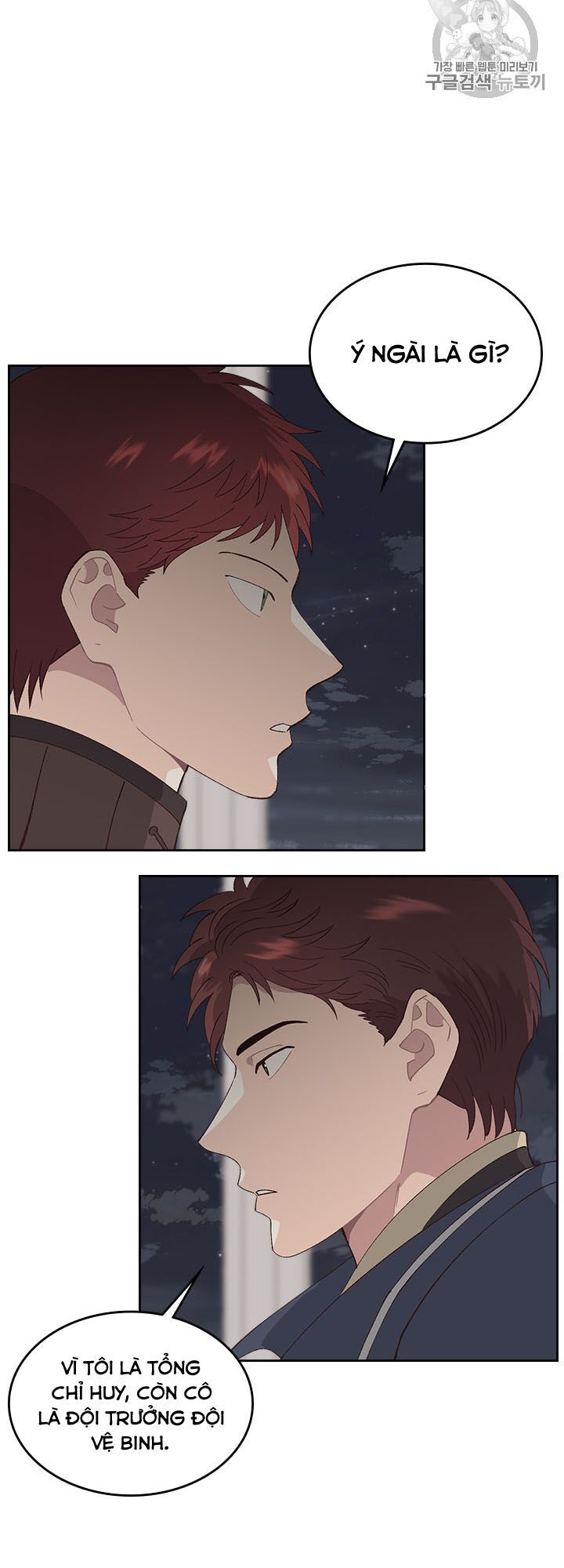 hoàng đế và nữ hiệp sĩ chapter 50 30