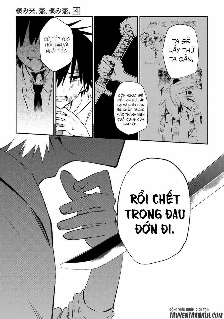 urami koi, koi, urami koi chapter 17 12