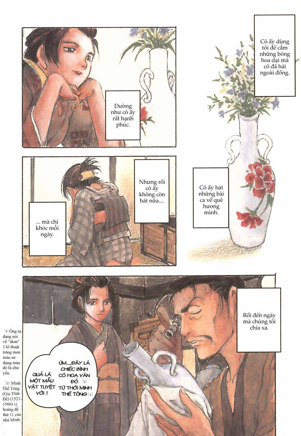 fuguruma memories chapter 2 5