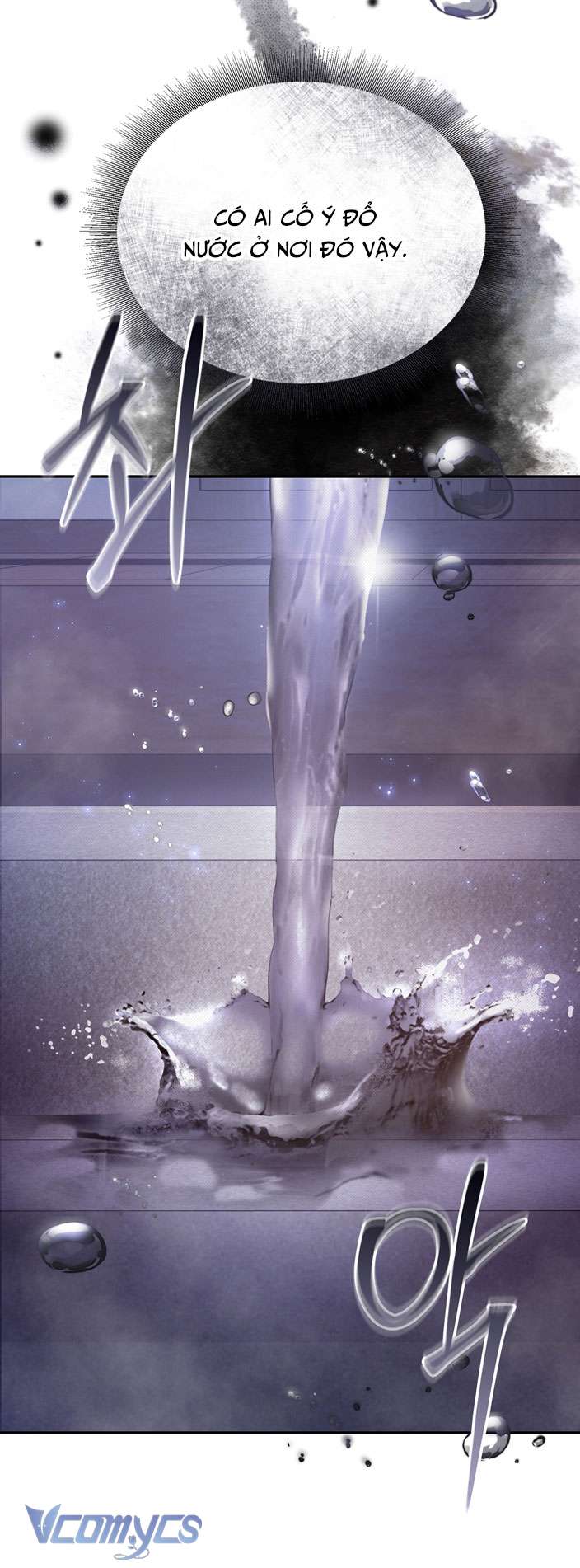 [18+] tiết học bí mật của trung điện chapter 24 26