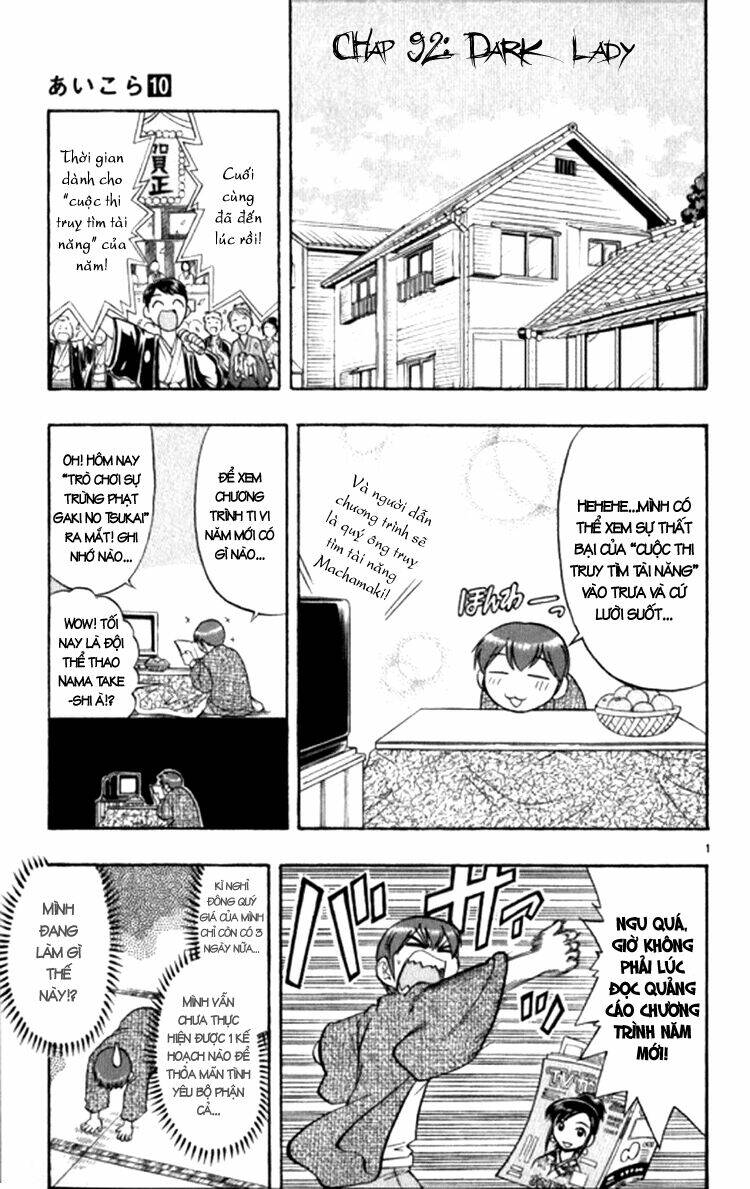 ai kora chapter 92 3