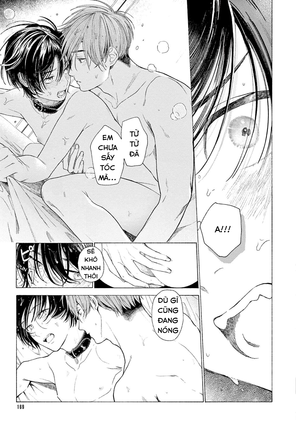 amagami chapter 5.3 6