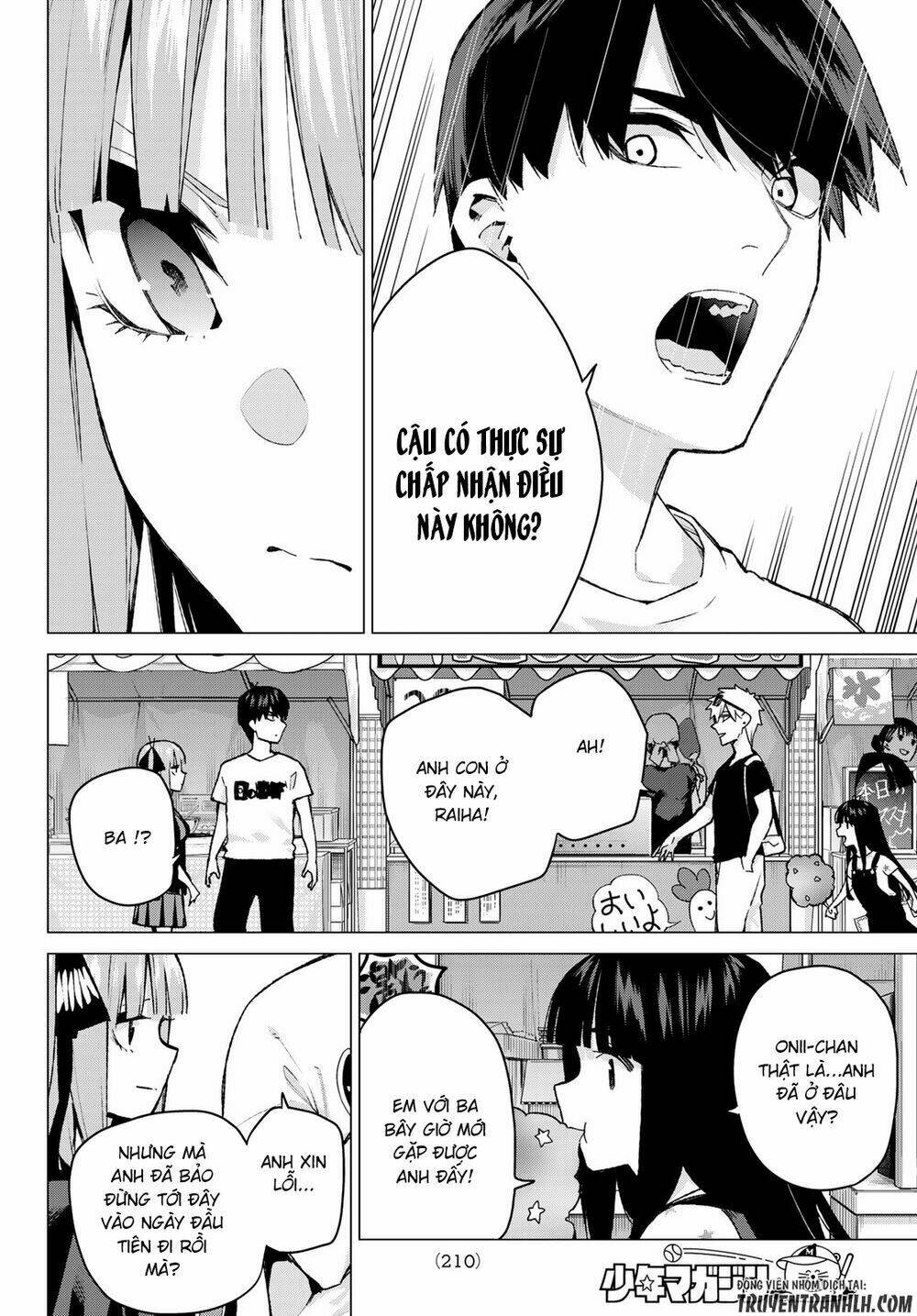 the five wedded brides chapter 103 10