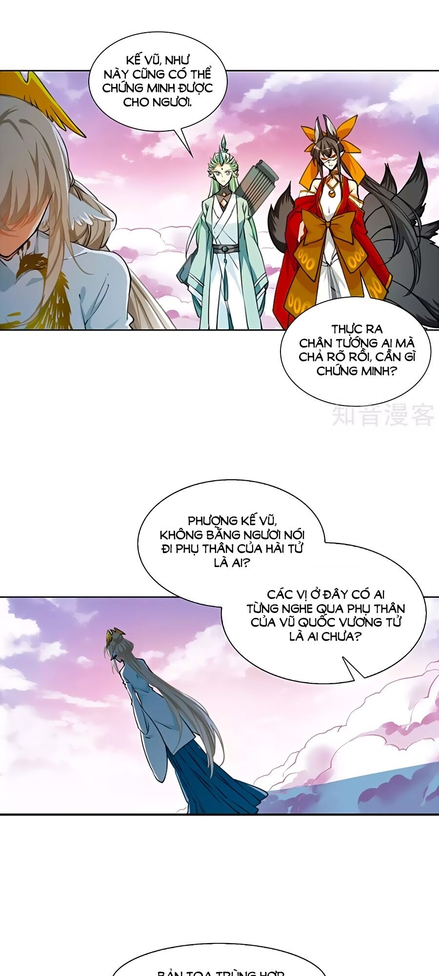 tam nhãn hao thiên lục chapter 296.1 13