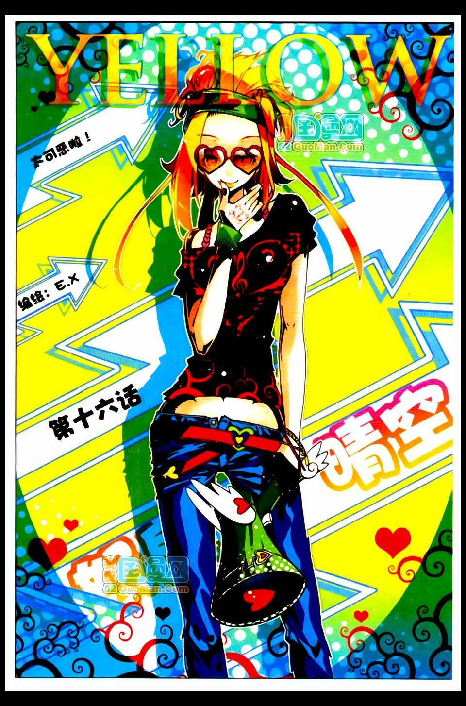 nộ lương tinh không chapter 16 3