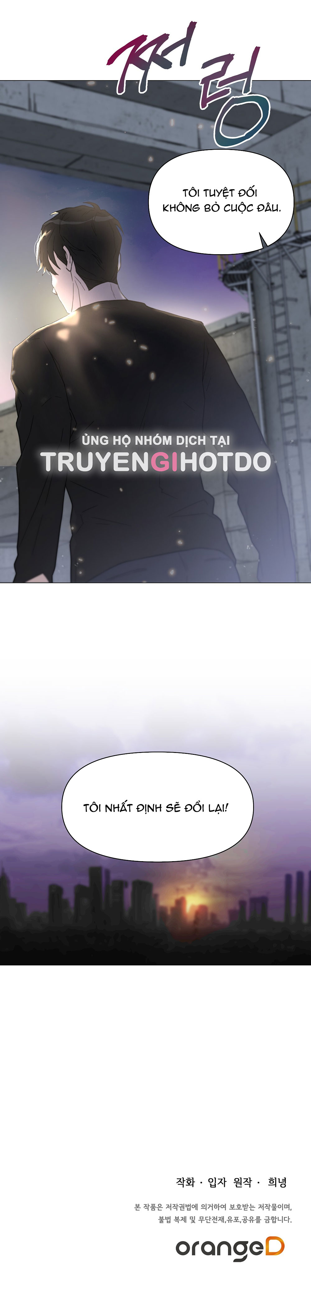 [18+] cách thu hút cơ thể của cấp trên chapter 7.2 17