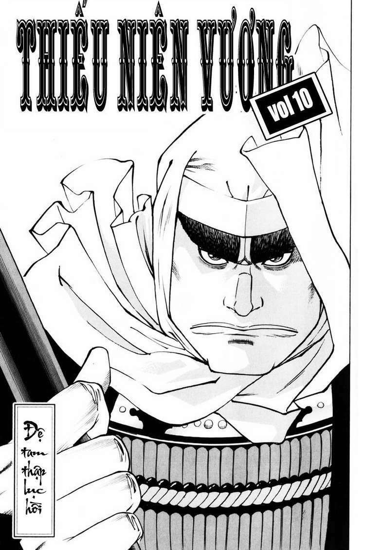 thiếu niên vương phần 1 chapter 36 1