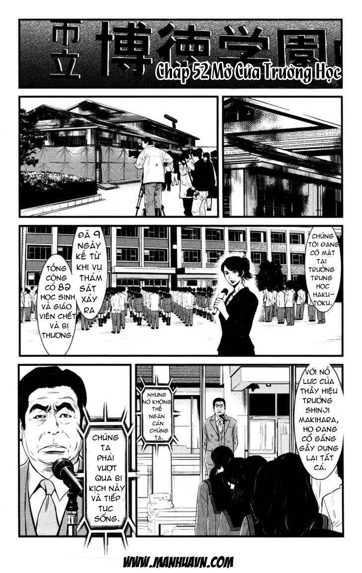 wolf guy - wolfen crest chapter 52 4