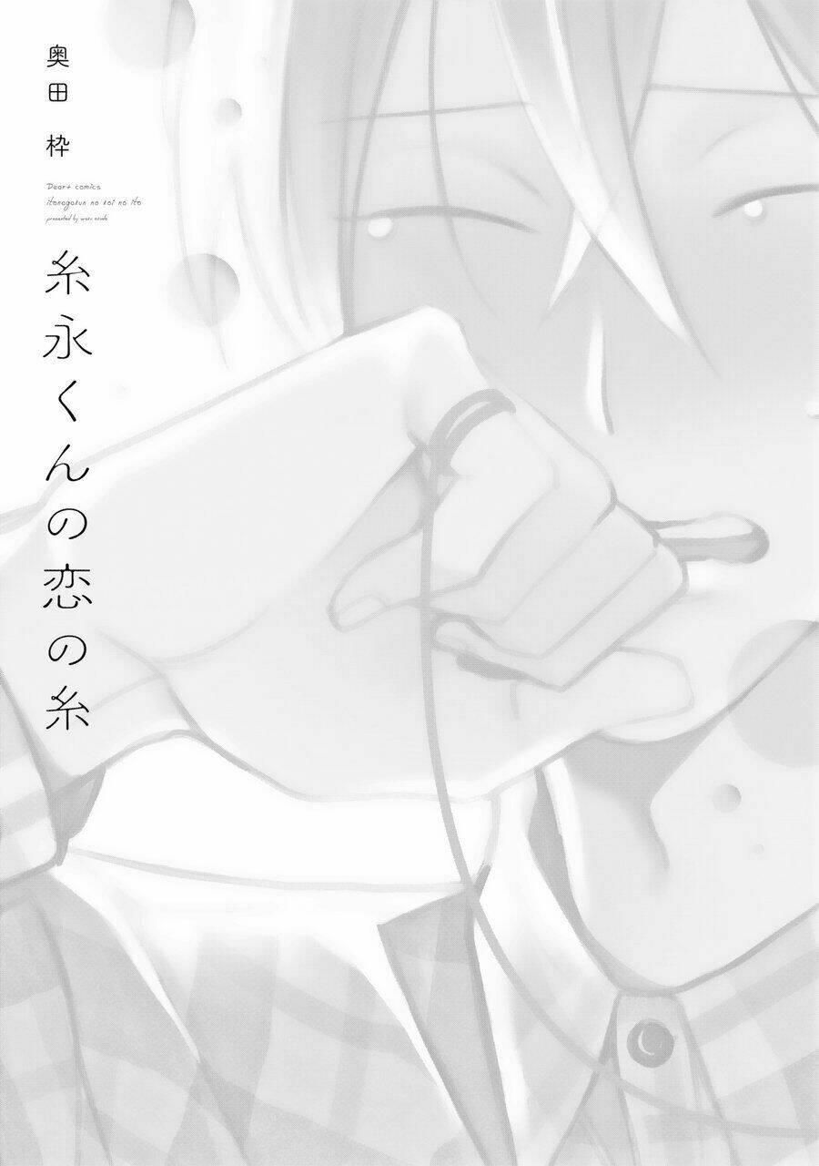 sợi chỉ tình yêu của itonaga chapter 1 7