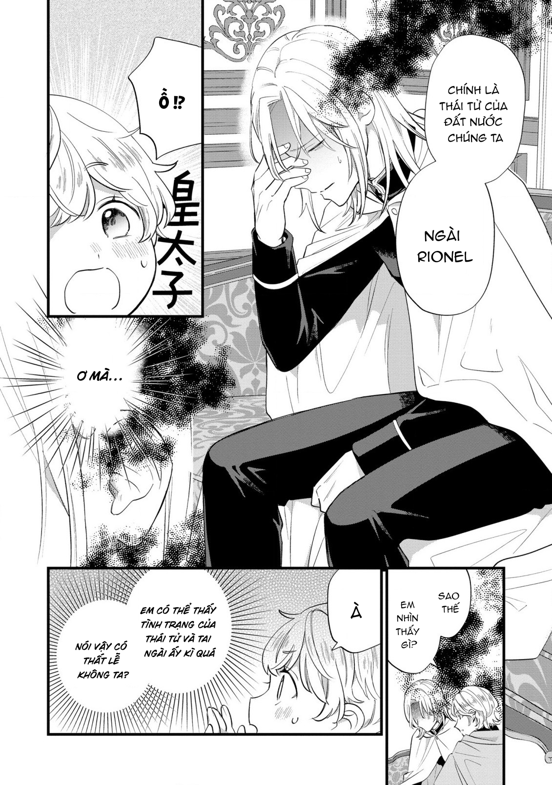 cuộc sống thường ngày muốn làm gì đó của con trai phản diện chapter 11 10