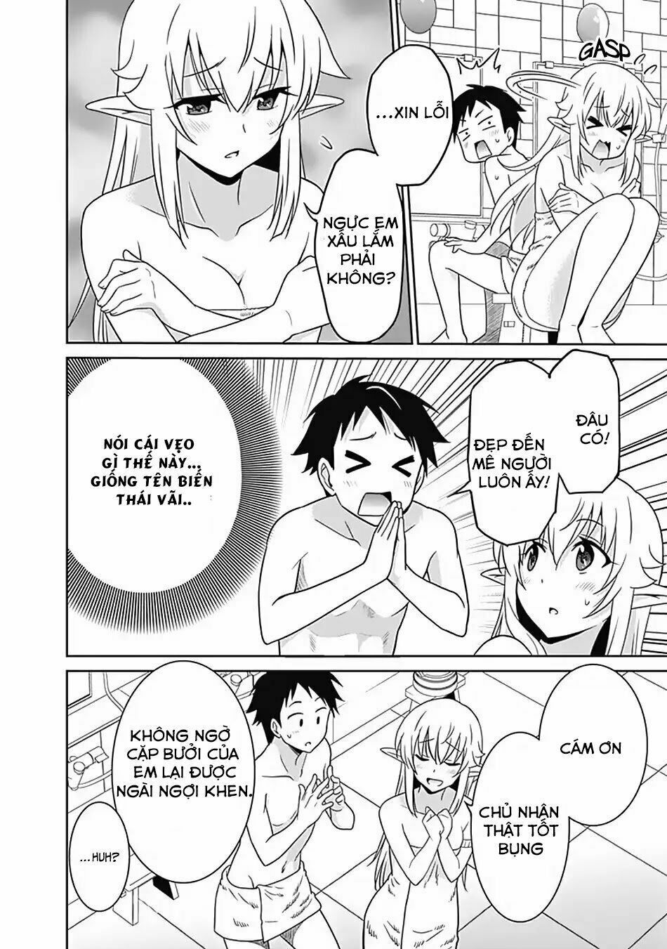 saikyou no shuzoku ga ningen datta ken chapter 15 5