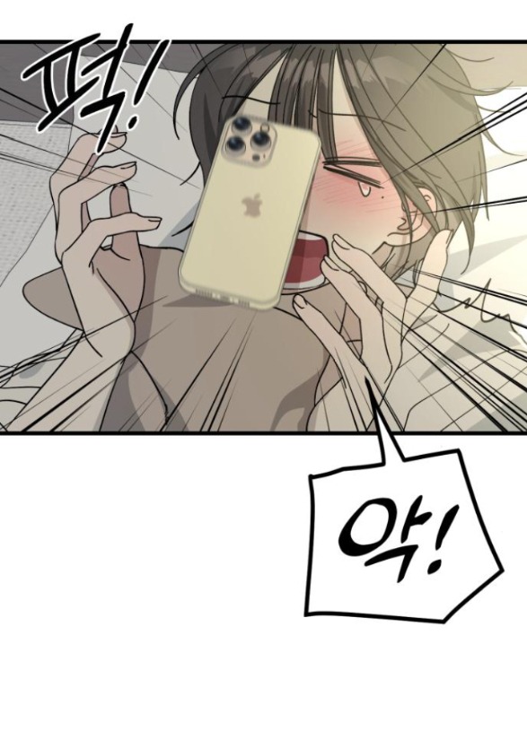 quy luật về rác rưởi chapter 8.1 26