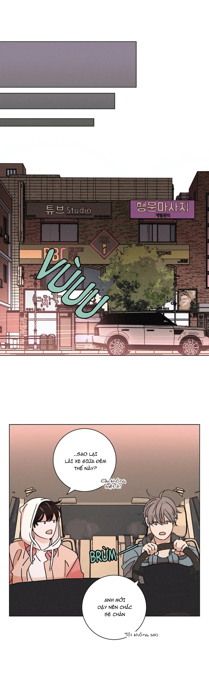 ouroboros chapter 49 8