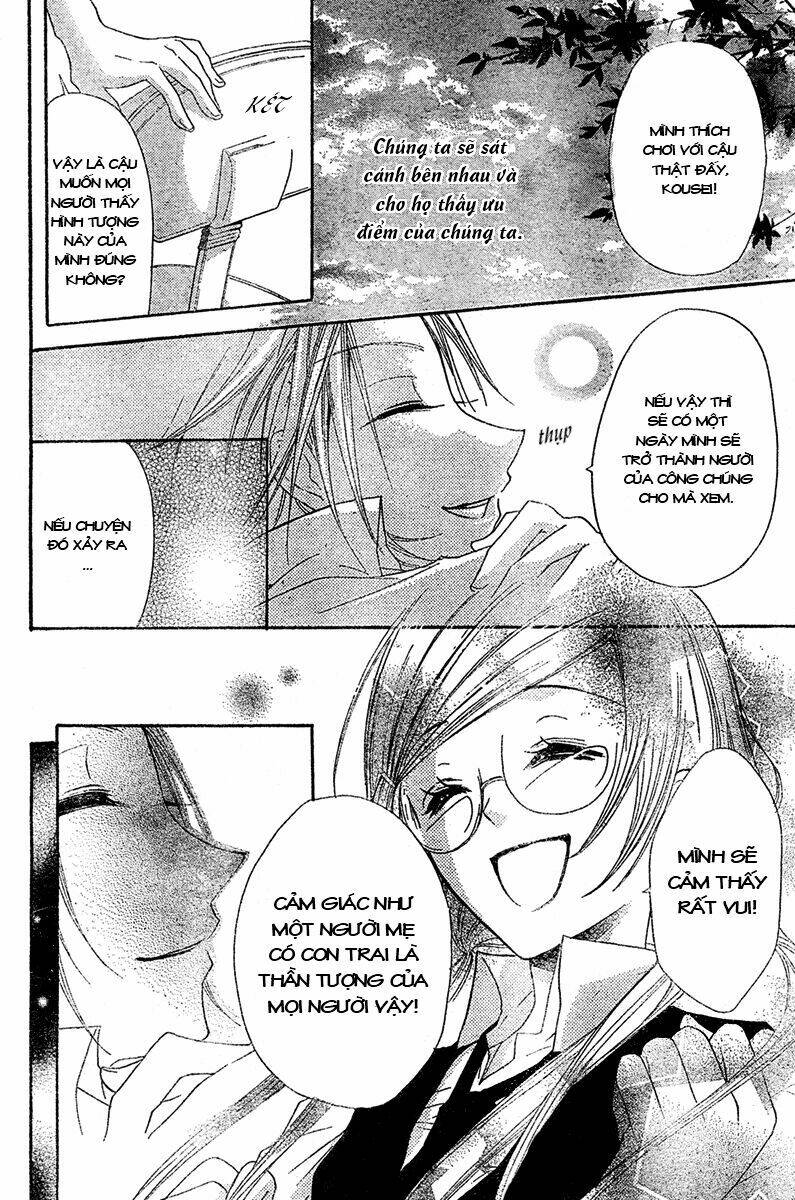 mishounen produce chapter 3 25