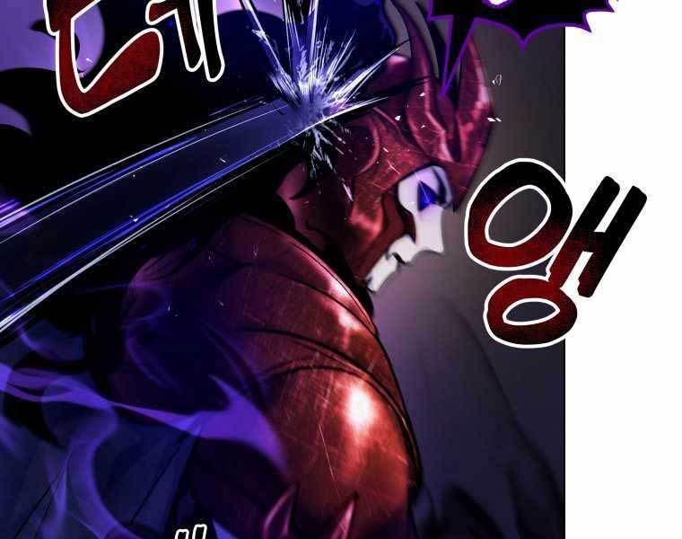 bạo chúa cường hoành chapter 20 13