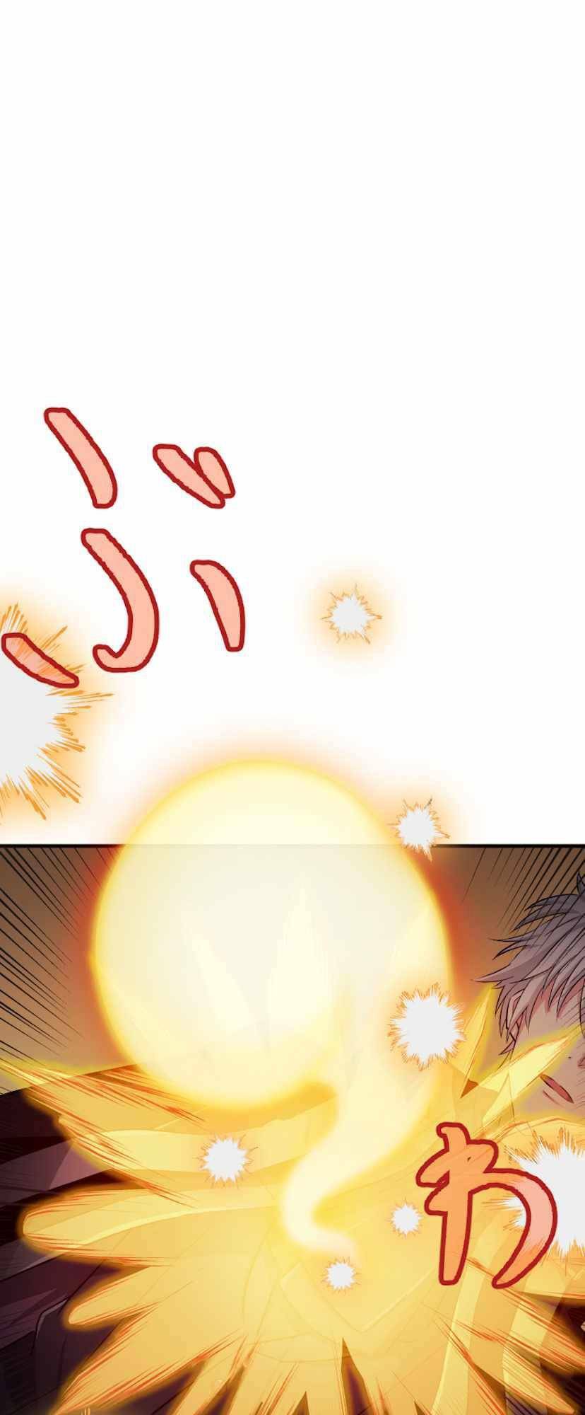 Đại Hiền Nhân Ma Thuật Cấp 99990000 chapter 0 103