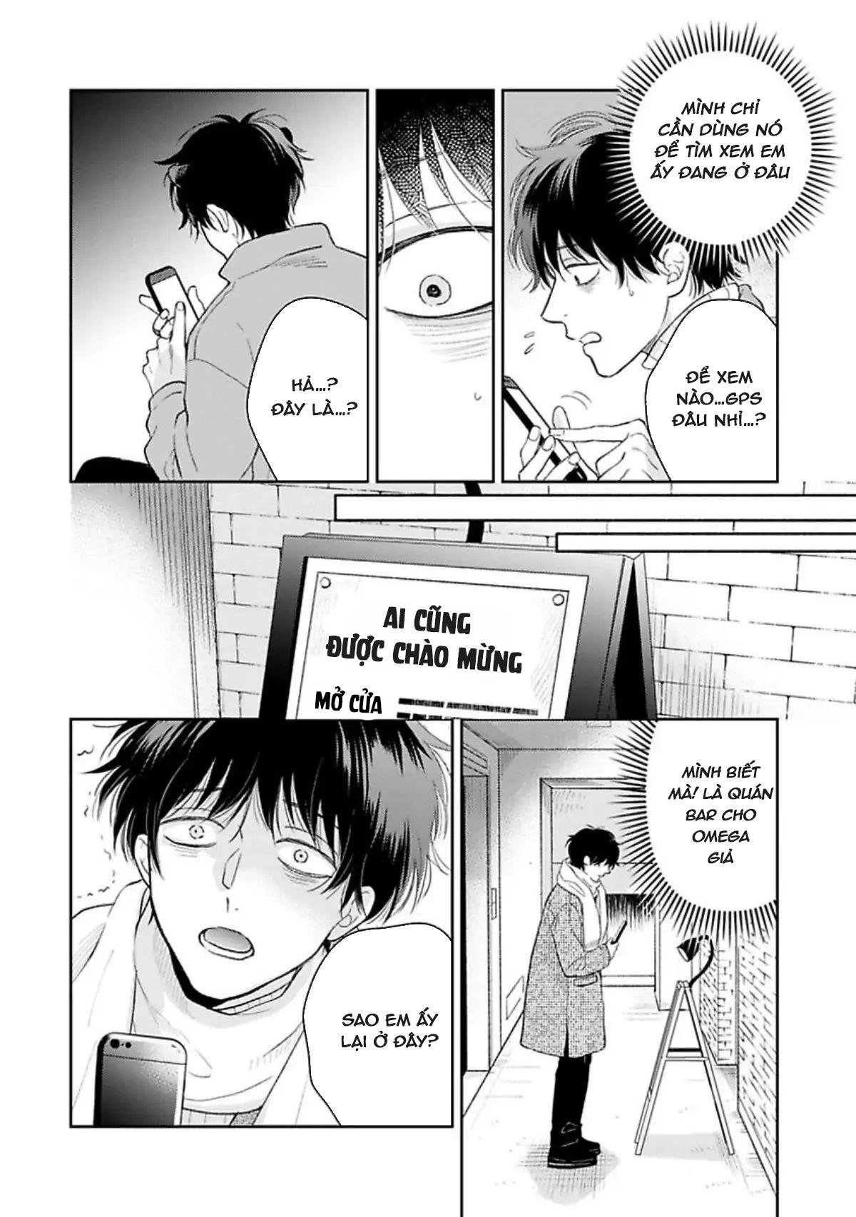 to make a delicious omega squeak (hanasawa namio) chapter 5 7