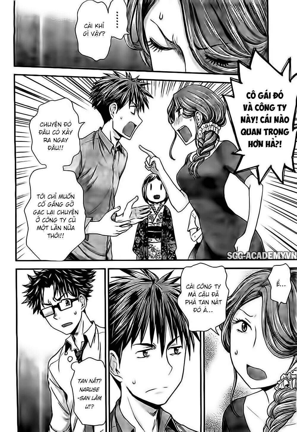 system engineer chapter 22 10