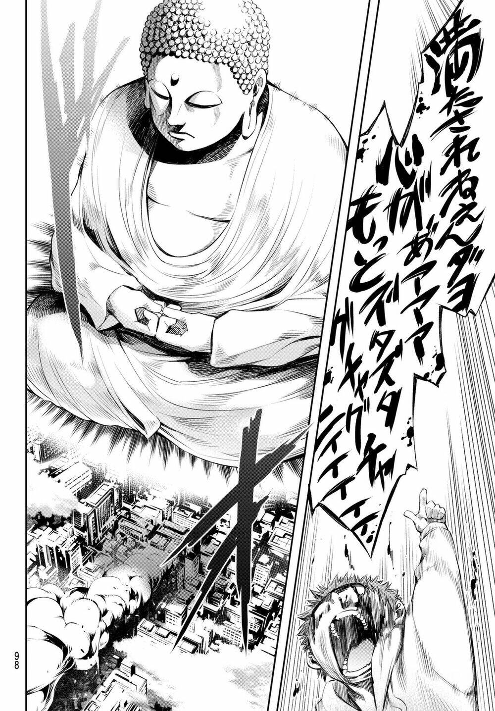 world end crusaders chapter 5 11